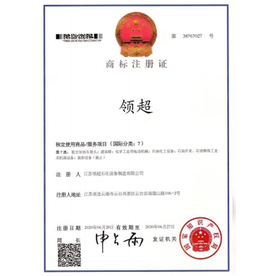 商標(biāo)